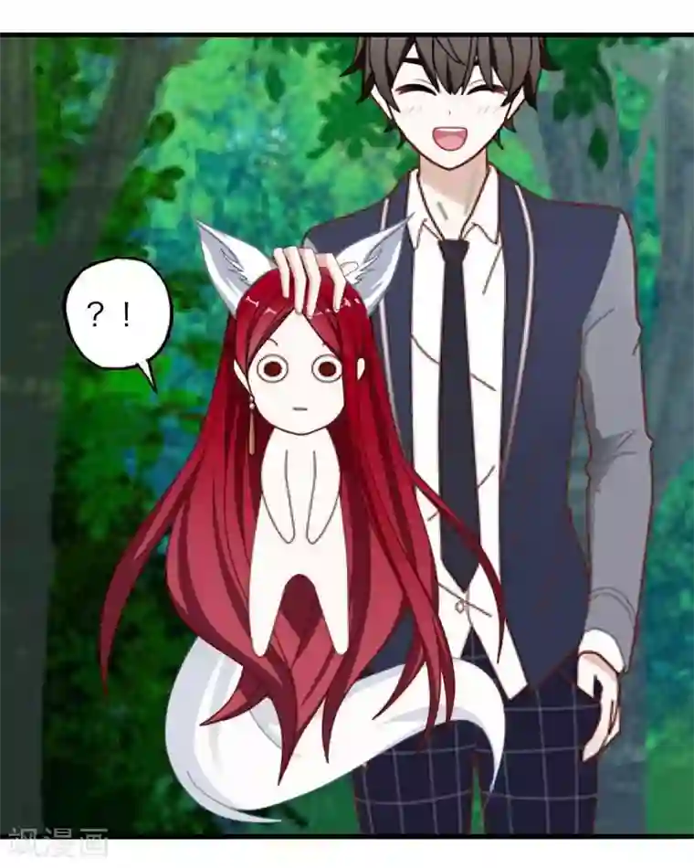 九尾冥恋第12话 威慑力