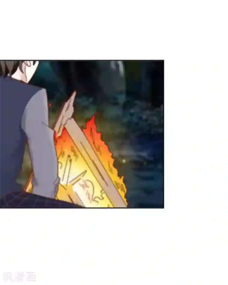 九尾冥恋第12话 威慑力