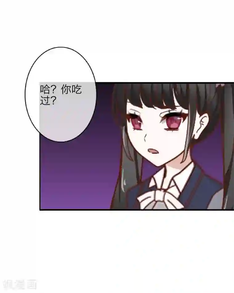 九尾冥恋第12话 威慑力