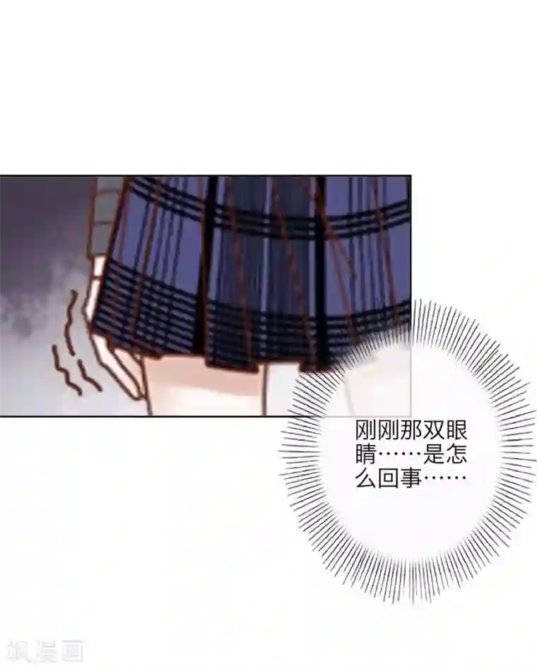 九尾冥恋第12话 威慑力