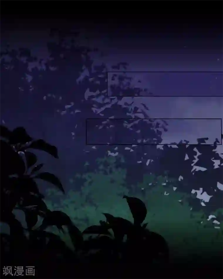 九尾冥恋第13话 果断