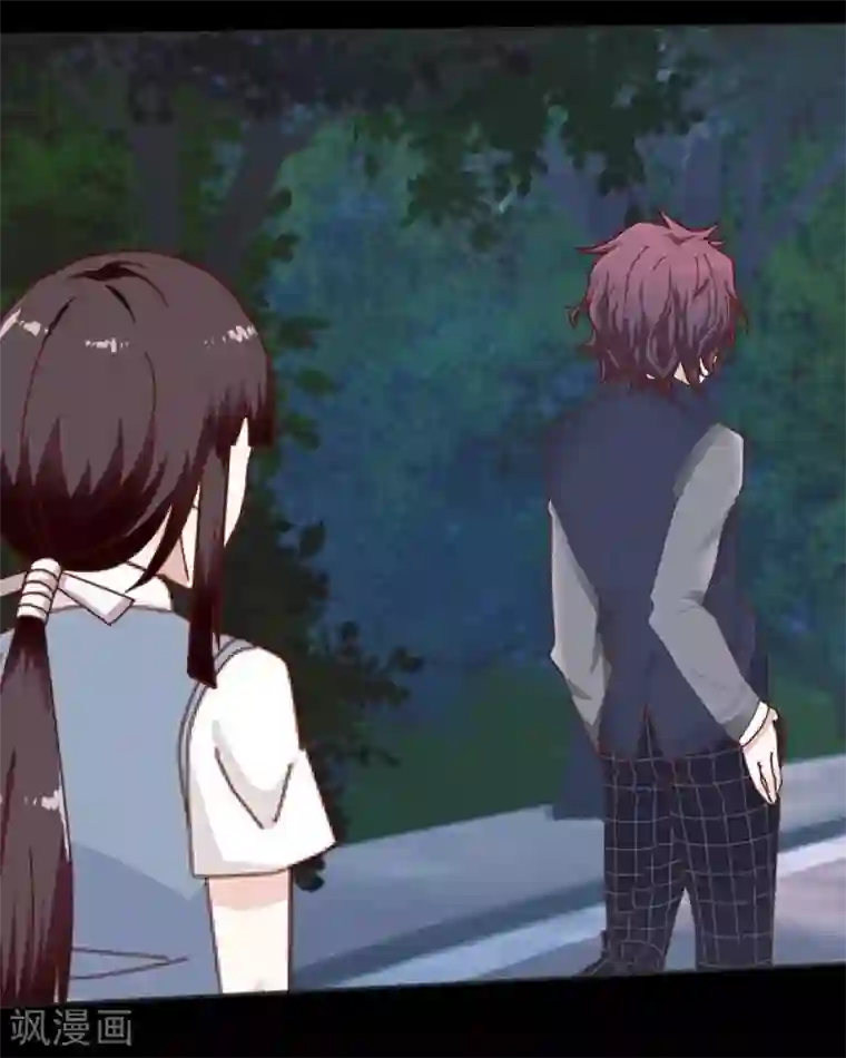 九尾冥恋第13话 果断