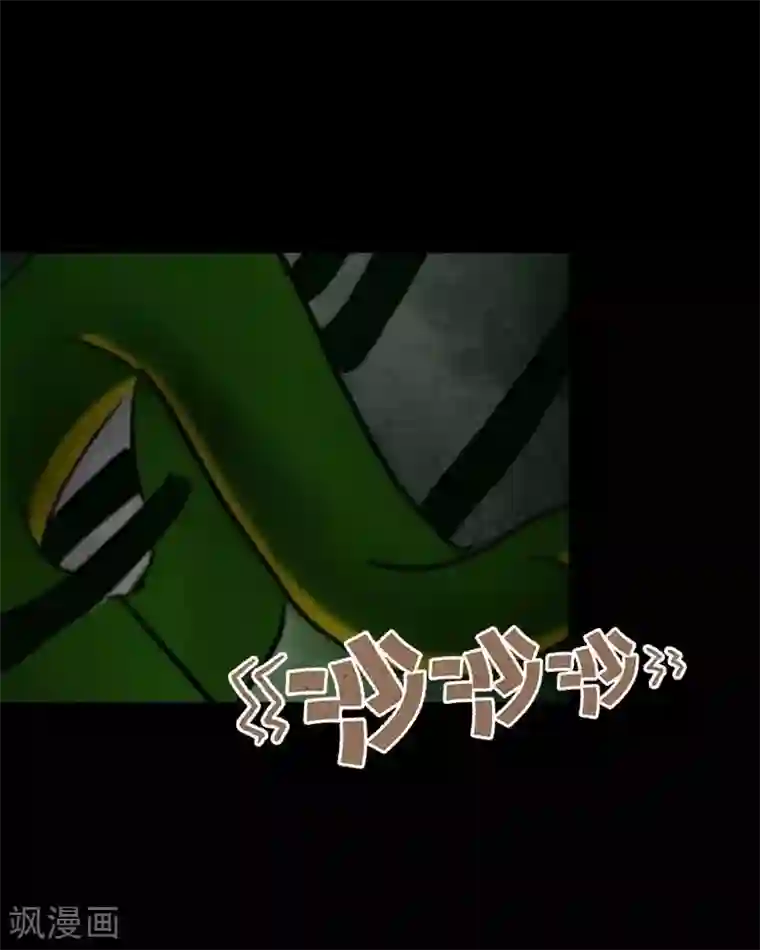 九尾冥恋第13话 果断