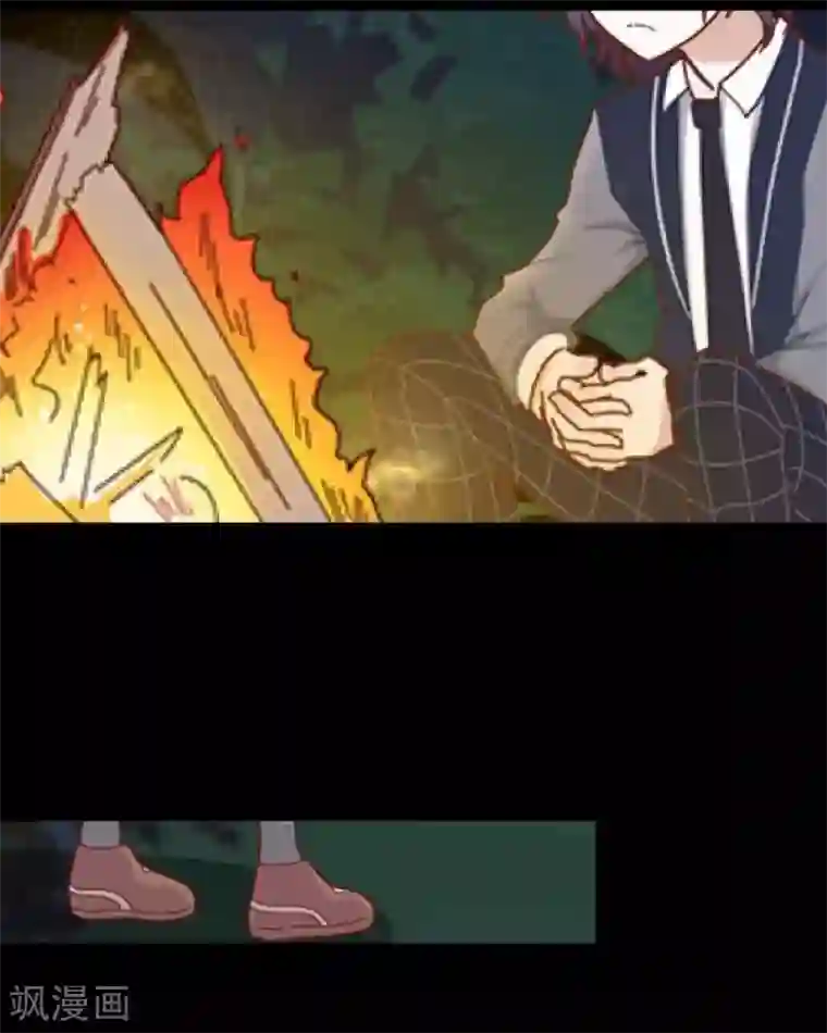 九尾冥恋第13话 果断