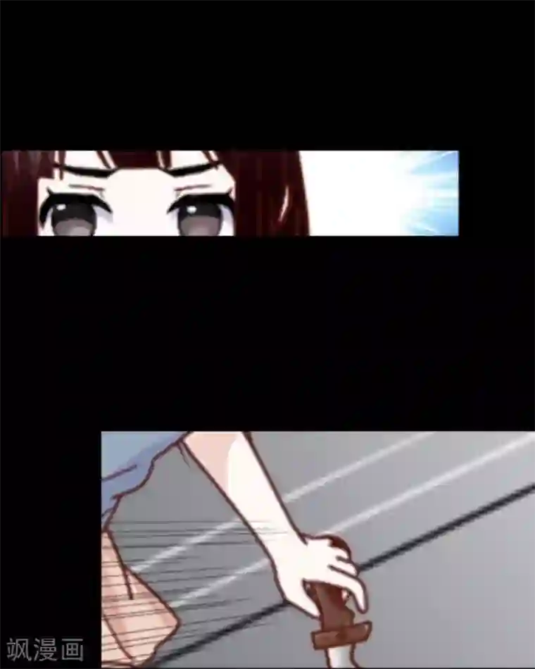 九尾冥恋第13话 果断