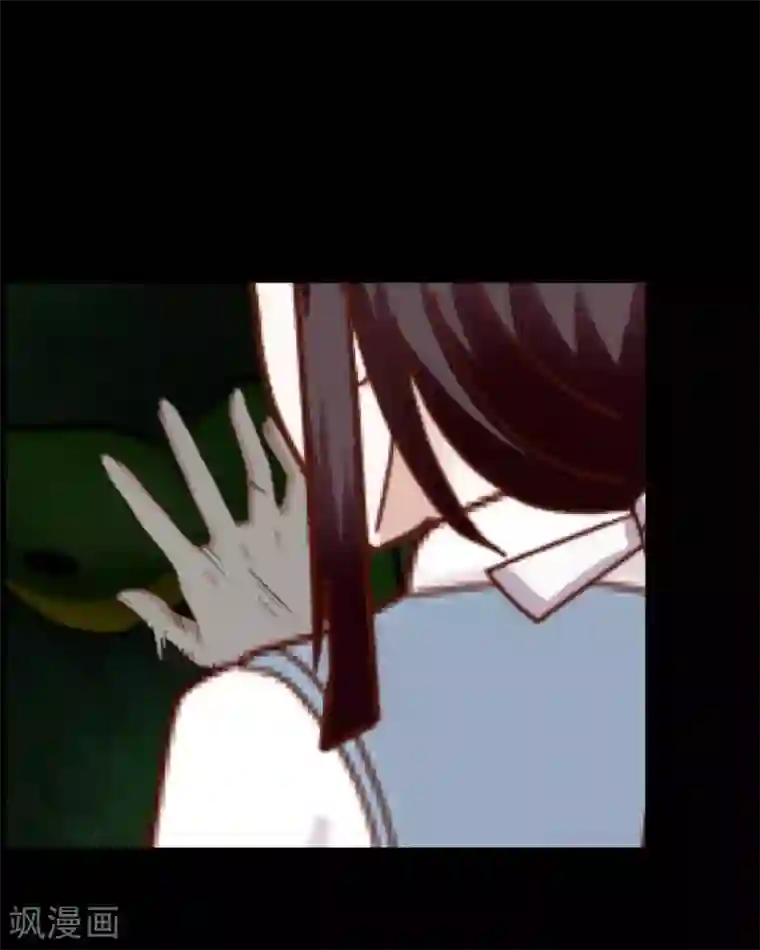 九尾冥恋第13话 果断