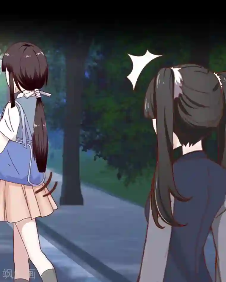 九尾冥恋第13话 果断