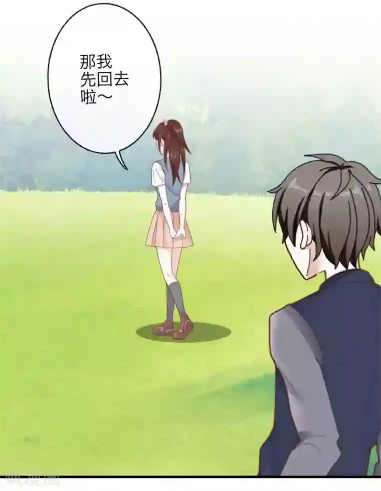 九尾冥恋第13话 果断