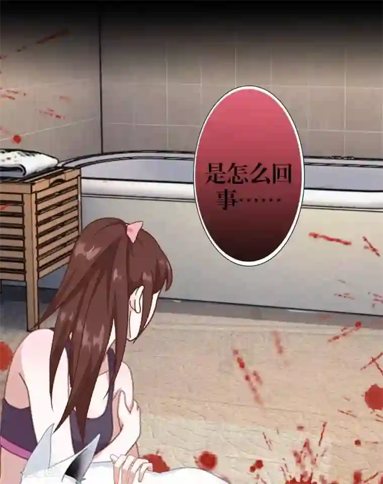 九尾冥恋第14话 蛊毒复发