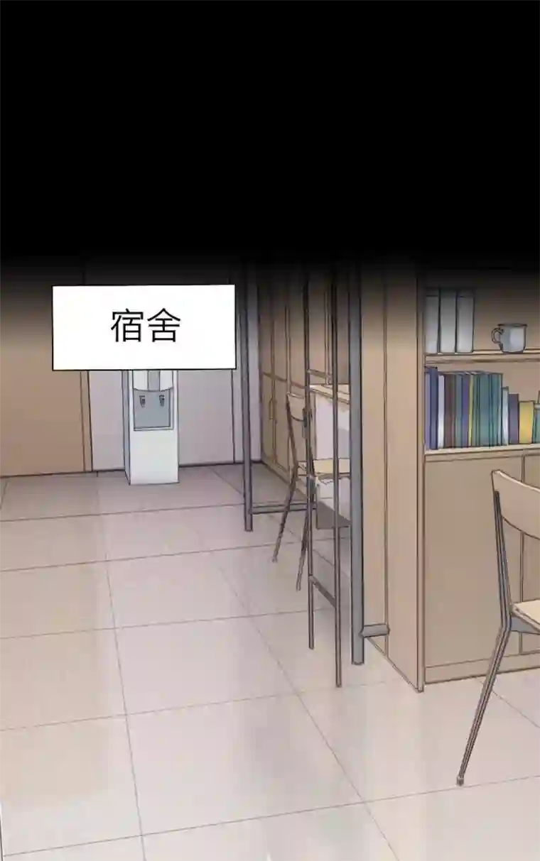 九尾冥恋第14话 蛊毒复发