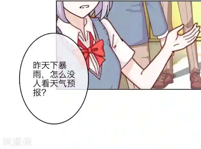 九尾冥恋第14话 蛊毒复发