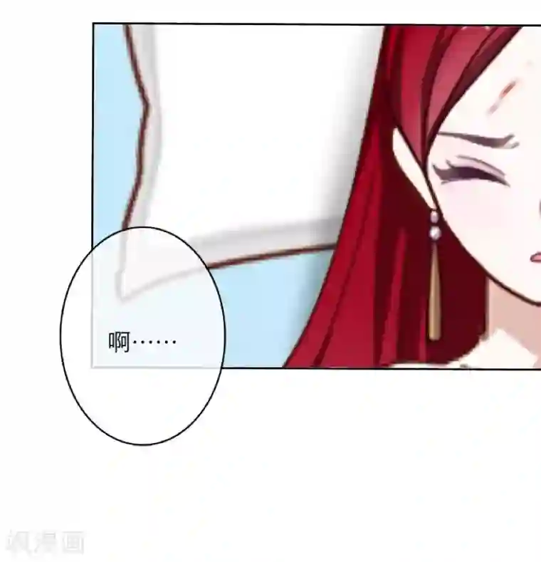 九尾冥恋第14话 蛊毒复发