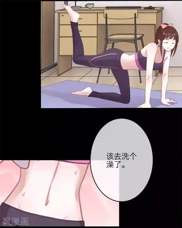 九尾冥恋第14话 蛊毒复发