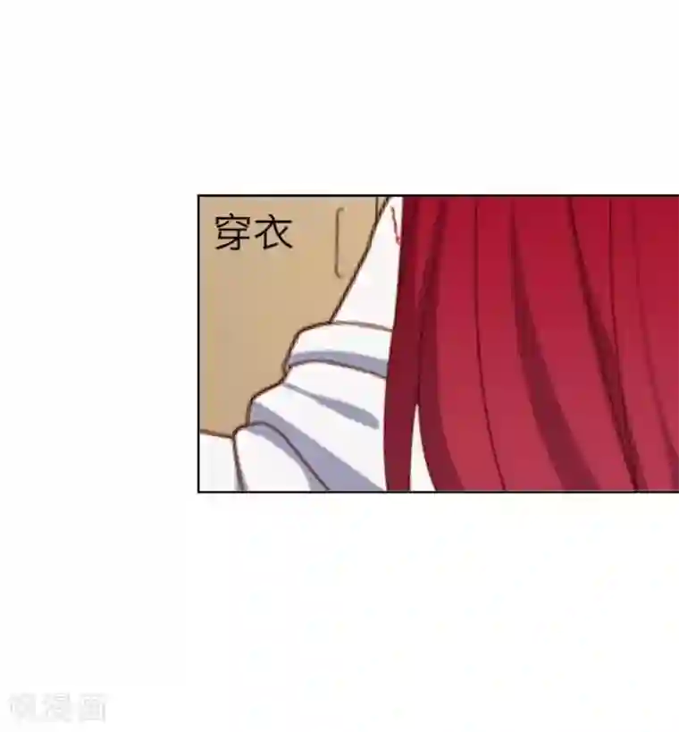 九尾冥恋第14话 蛊毒复发