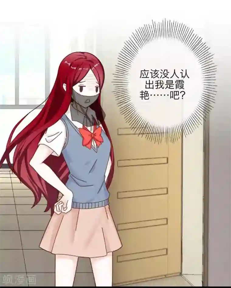 九尾冥恋第14话 蛊毒复发