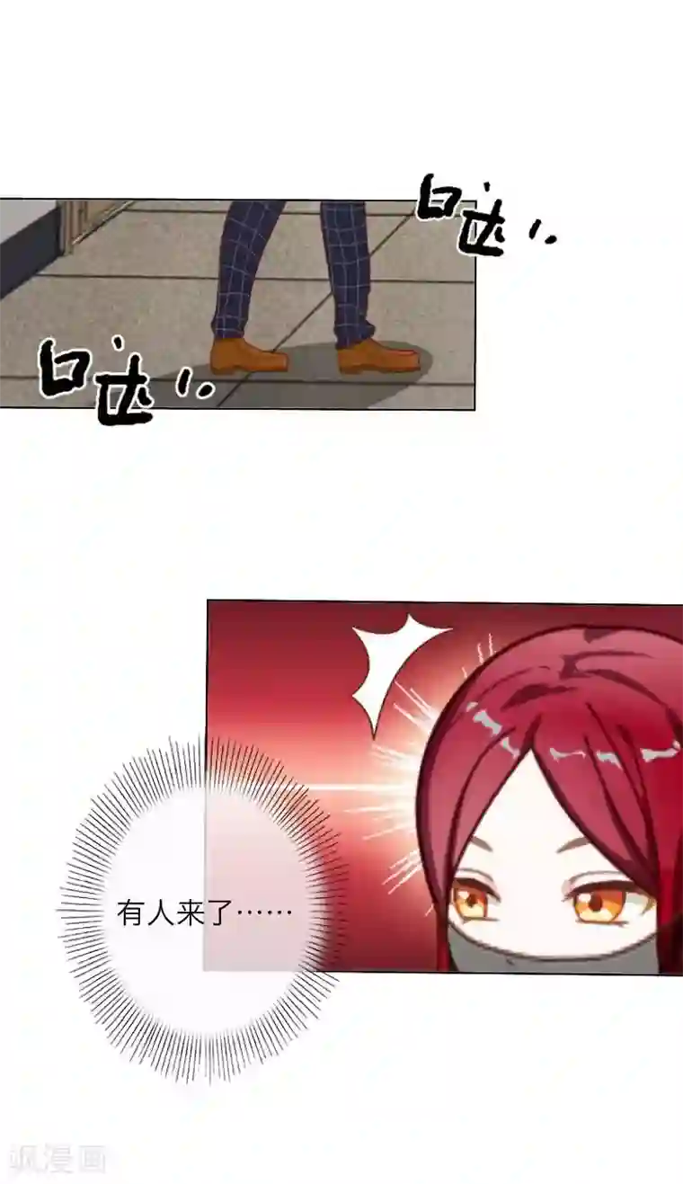 九尾冥恋第14话 蛊毒复发