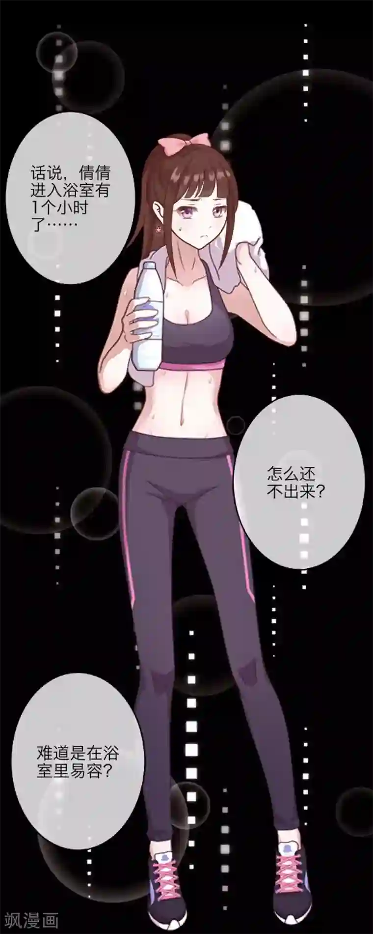 九尾冥恋第14话 蛊毒复发