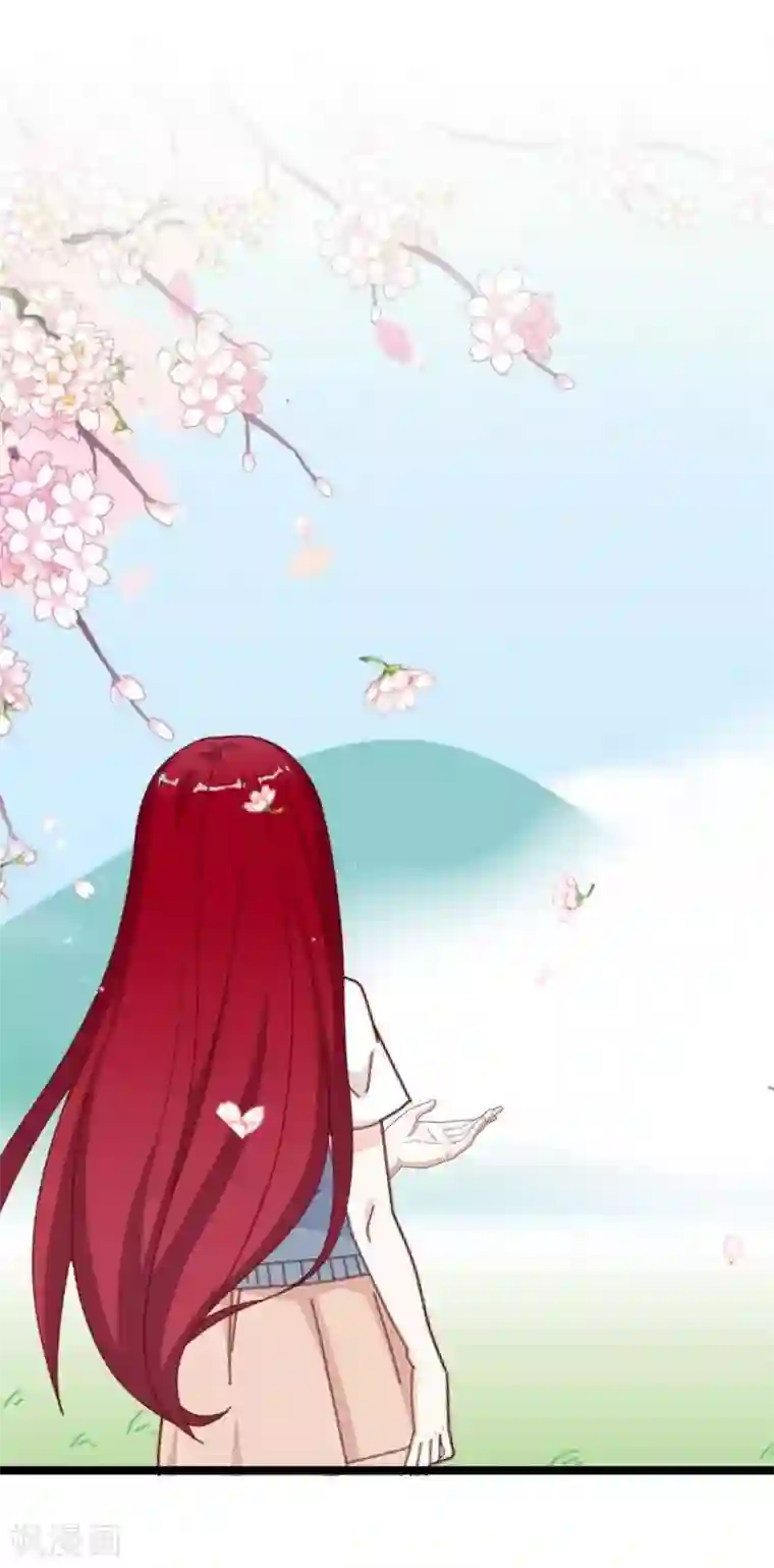 九尾冥恋第15话 身份暴露