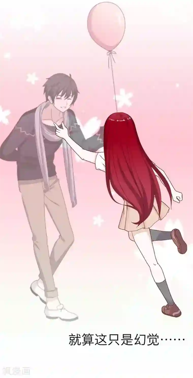 九尾冥恋第15话 身份暴露