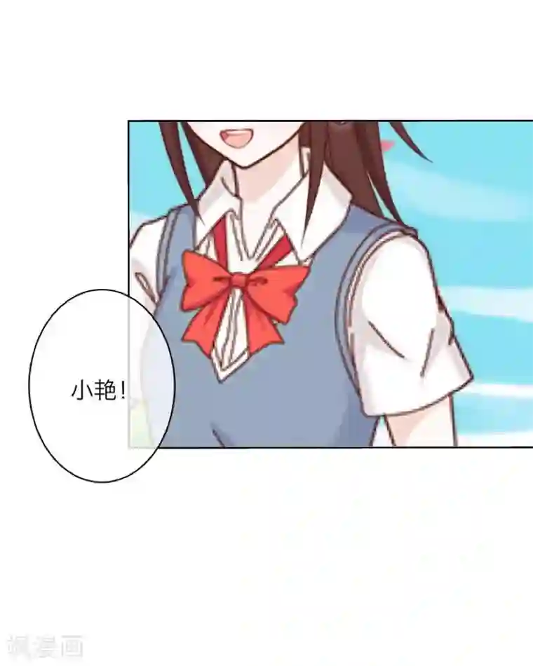 九尾冥恋第15话 身份暴露