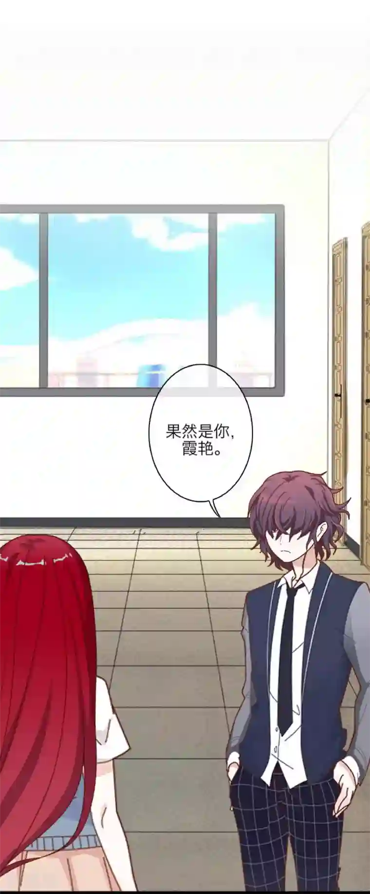 九尾冥恋第15话 身份暴露