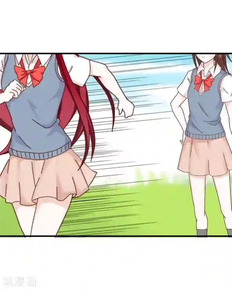 九尾冥恋第15话 身份暴露