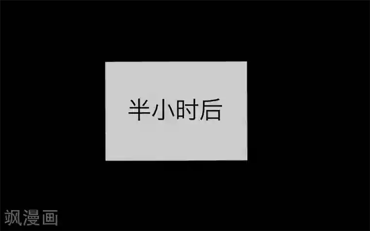 九尾冥恋第15话 身份暴露