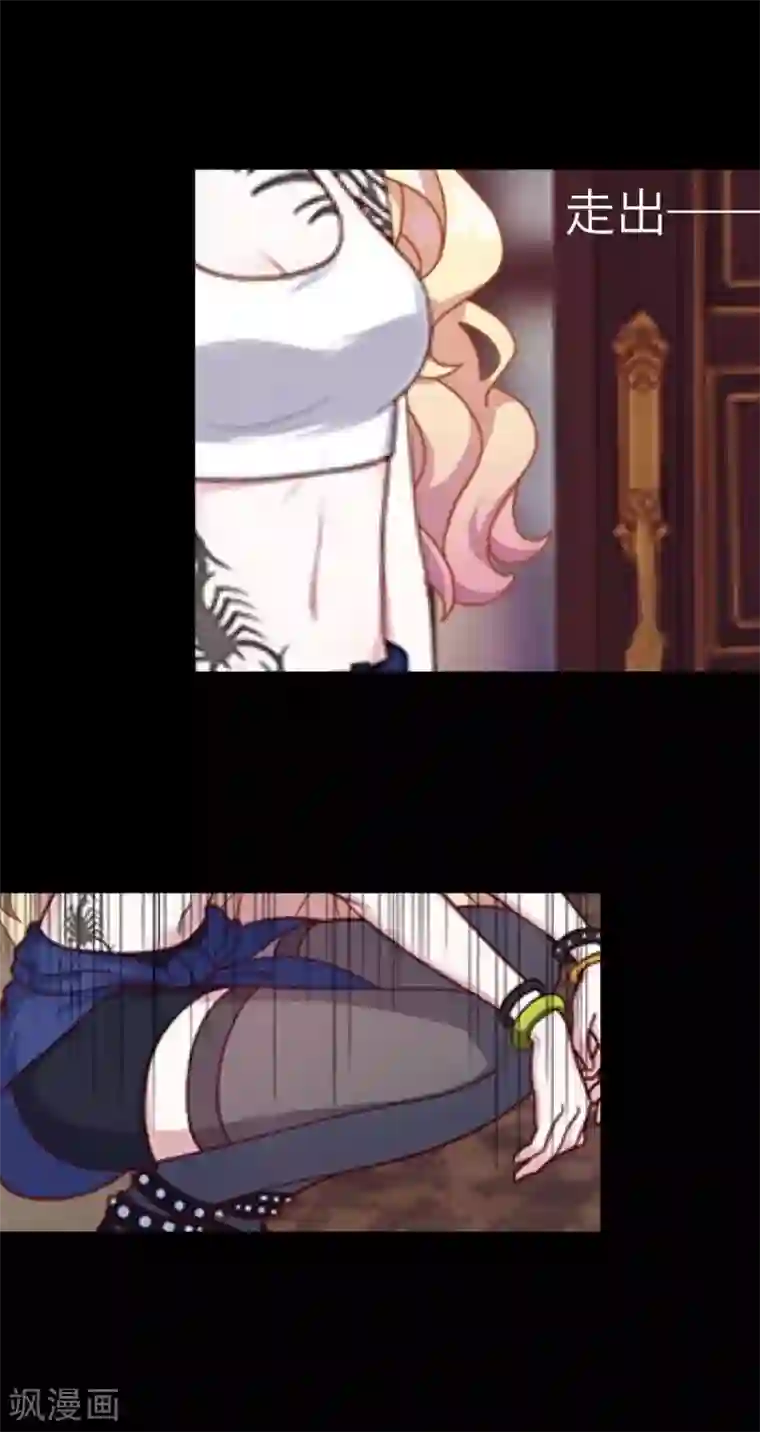 九尾冥恋第15话 身份暴露