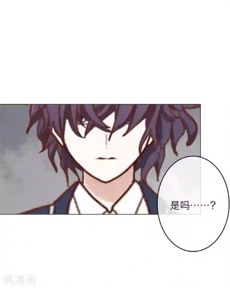 九尾冥恋第15话 身份暴露