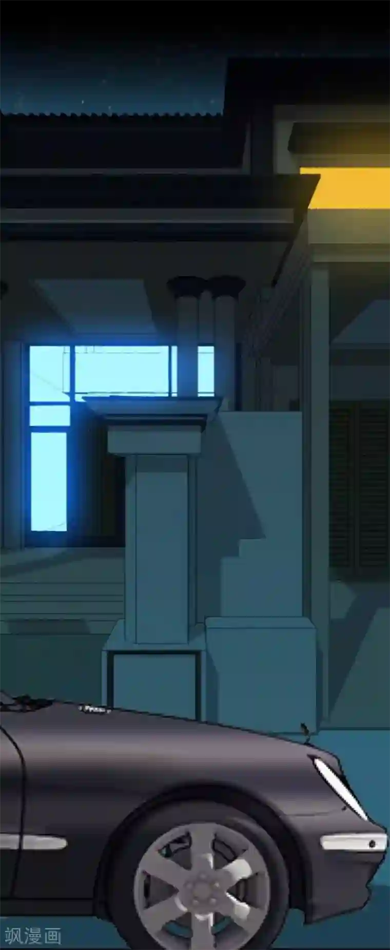 九尾冥恋第16话 活捉1