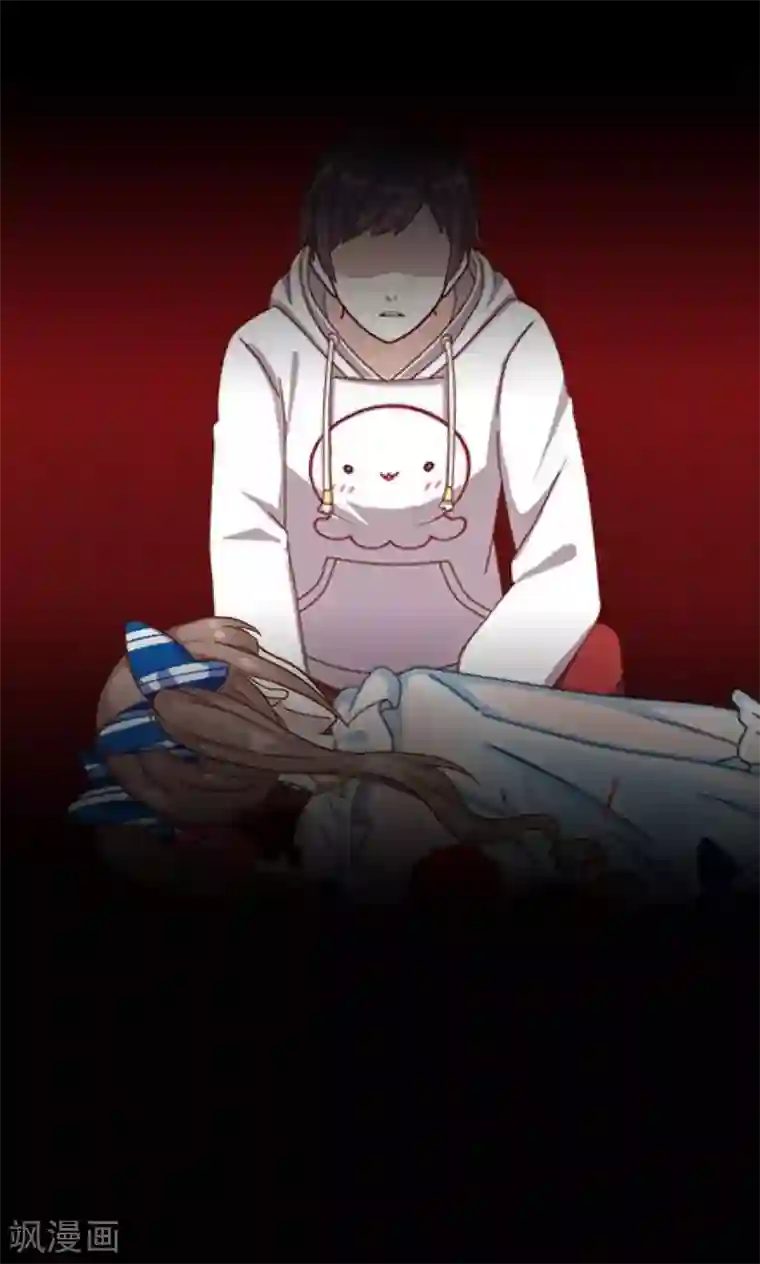 九尾冥恋第16话 活捉1