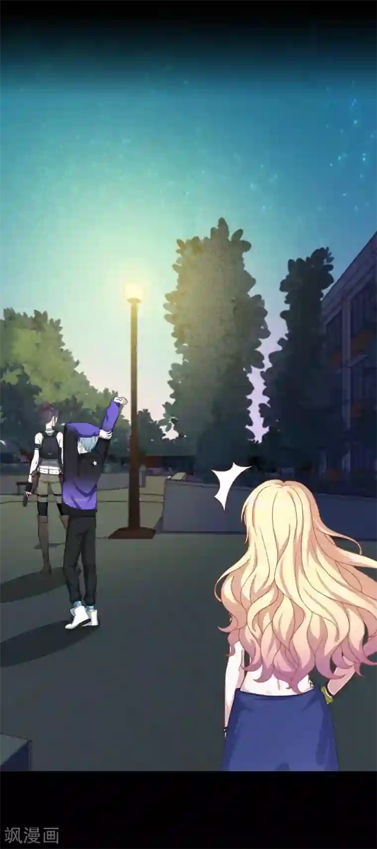 九尾冥恋第16话 活捉1