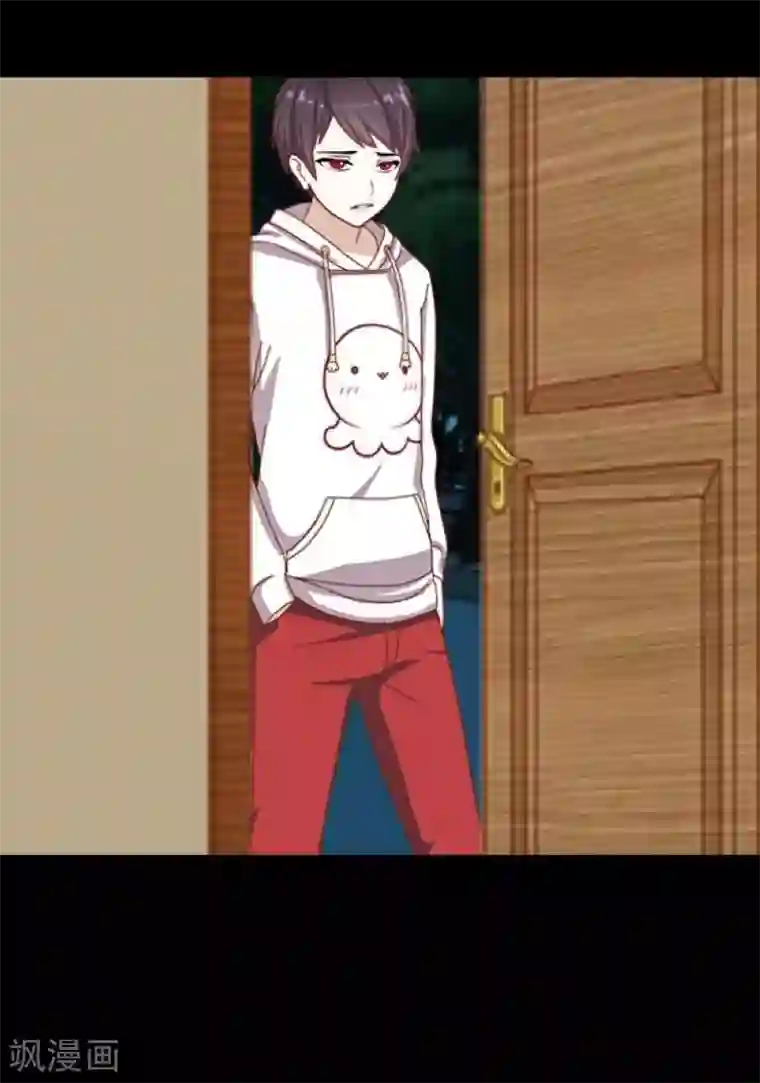 九尾冥恋第16话 活捉1