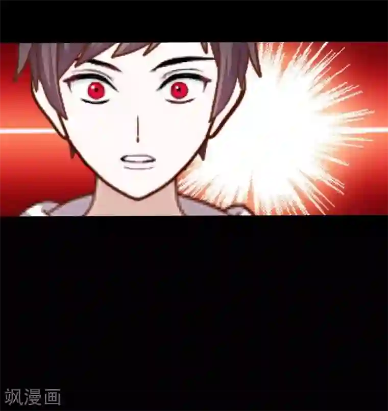 九尾冥恋第16话 活捉1