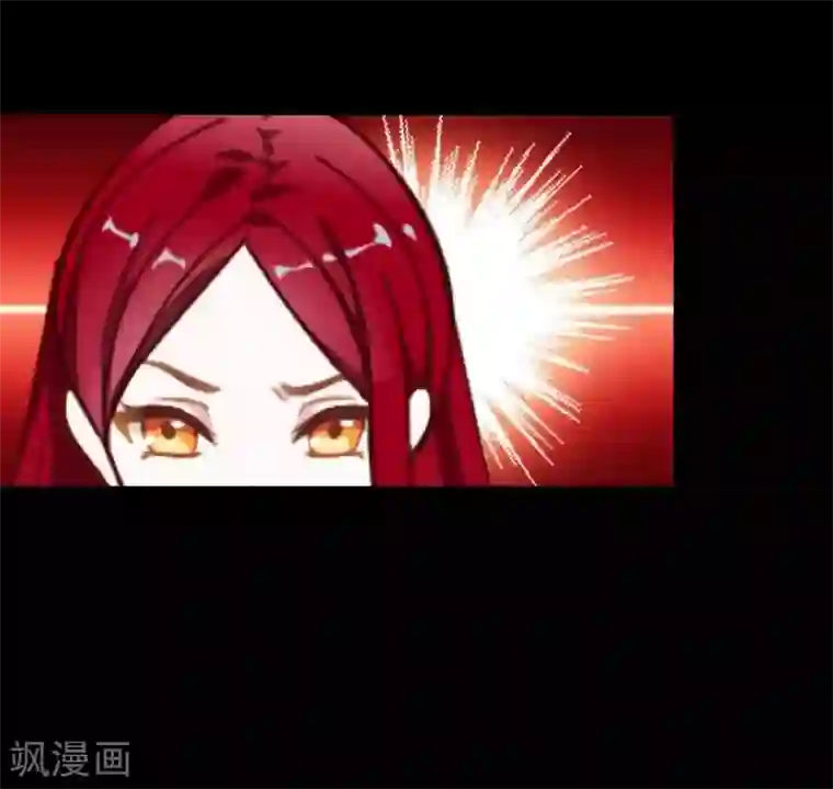 九尾冥恋第17话 活捉2