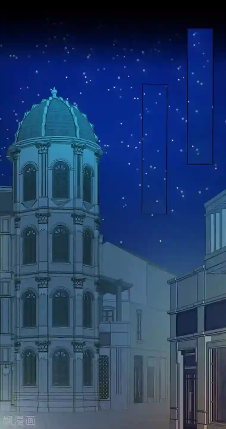 九尾冥恋第17话 活捉2