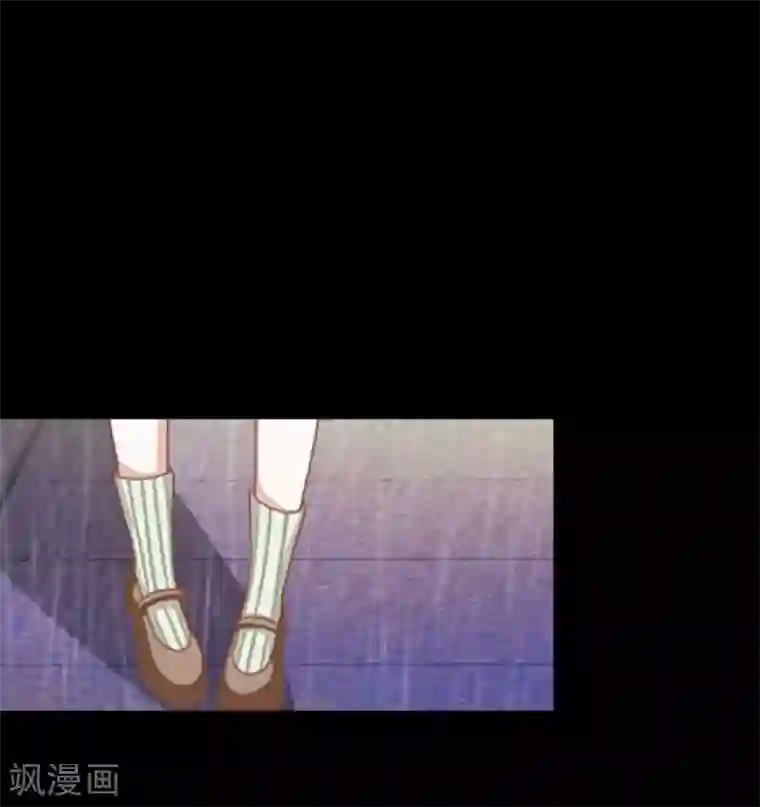 九尾冥恋第17话 活捉2