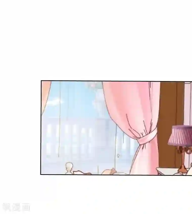 九尾冥恋第18话 北夜泠轩