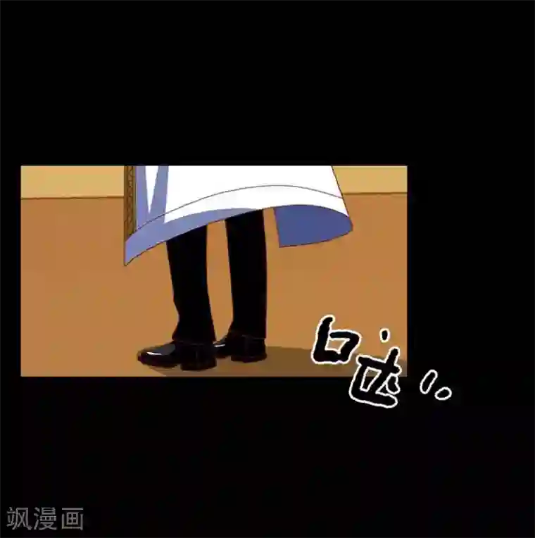 九尾冥恋第18话 北夜泠轩