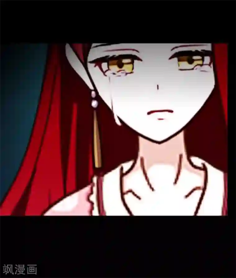 九尾冥恋第18话 北夜泠轩