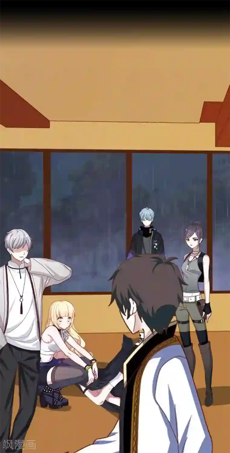 九尾冥恋第18话 北夜泠轩