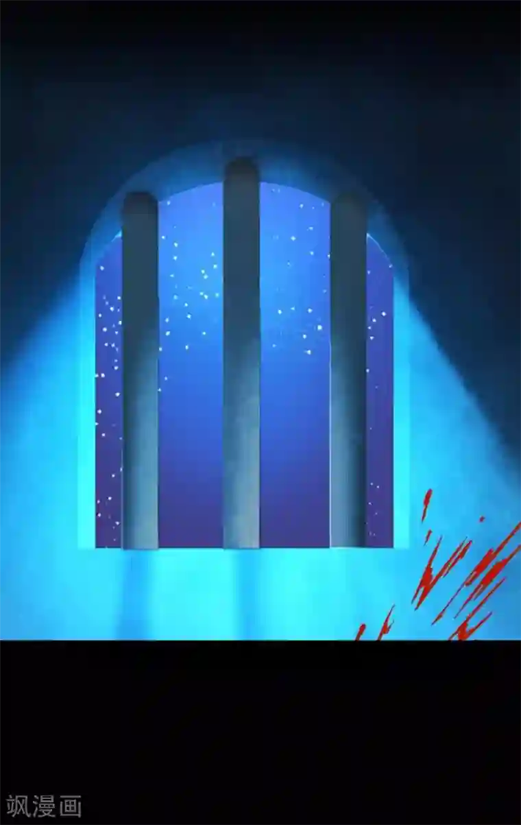 九尾冥恋第19话 关进狱牢