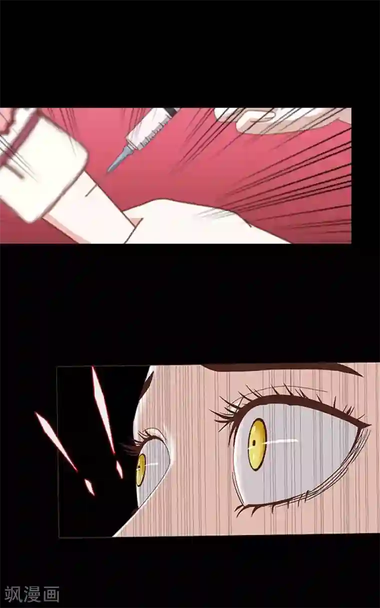 九尾冥恋第19话 关进狱牢