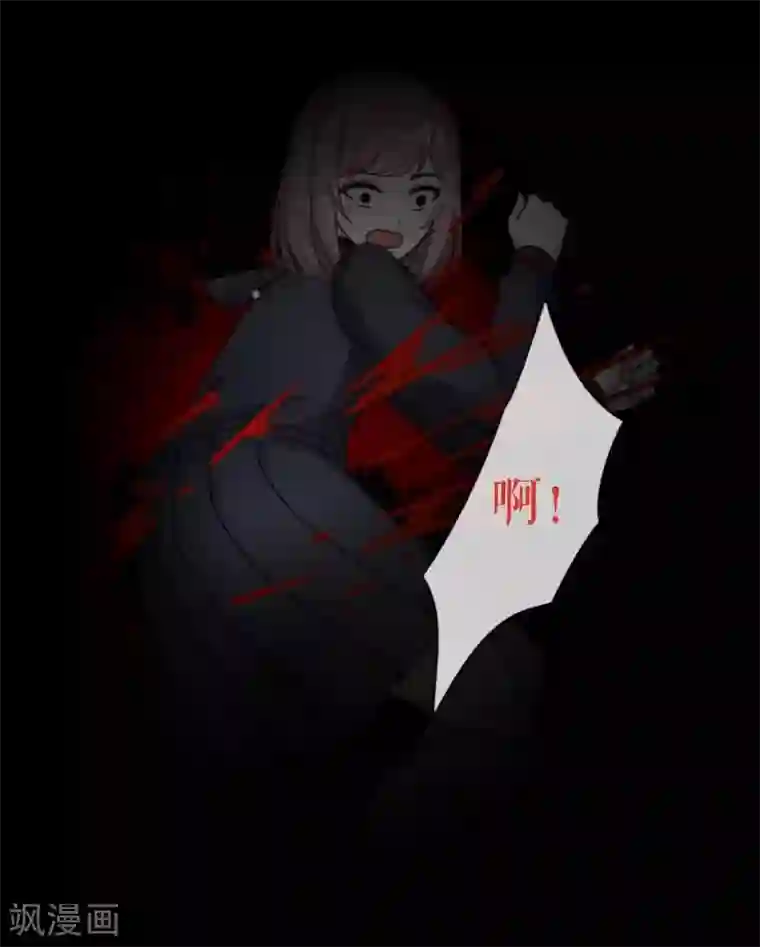 九尾冥恋第19话 关进狱牢