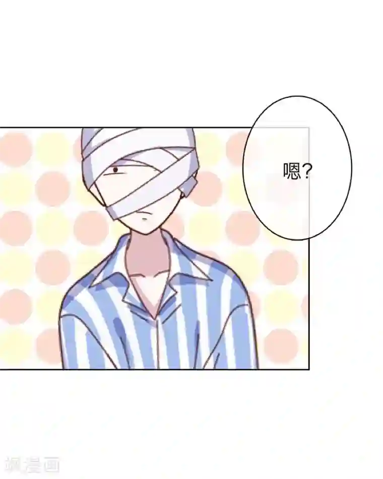 九尾冥恋第20话 谢谢你