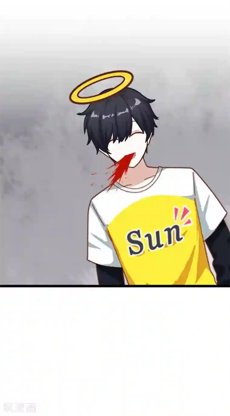 九尾冥恋第20话 谢谢你