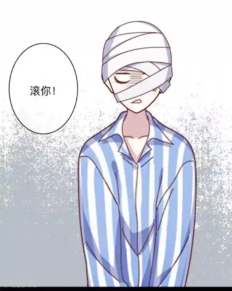 九尾冥恋第20话 谢谢你