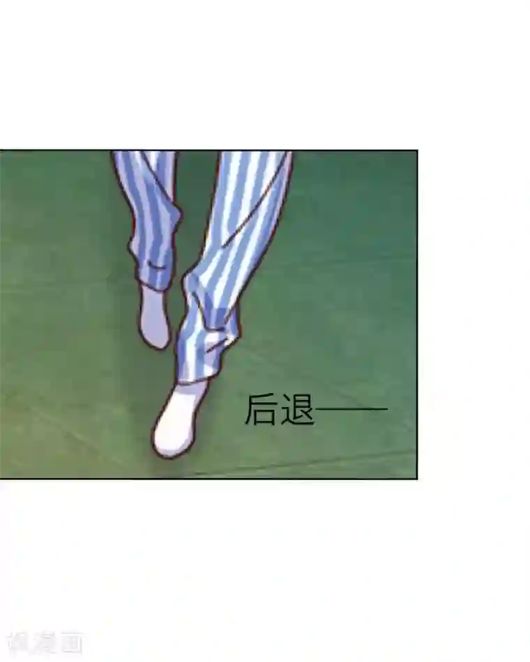 九尾冥恋第21话 还活着