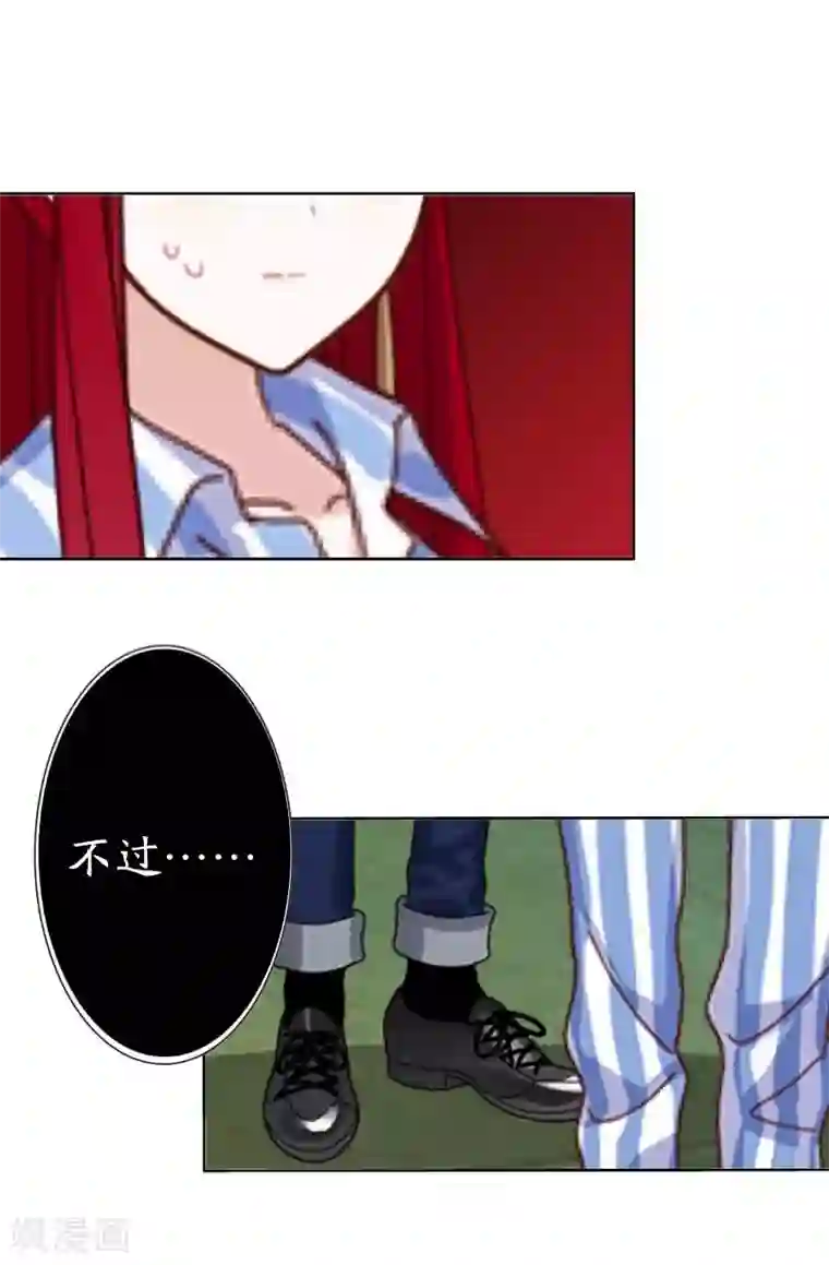 九尾冥恋第21话 还活着