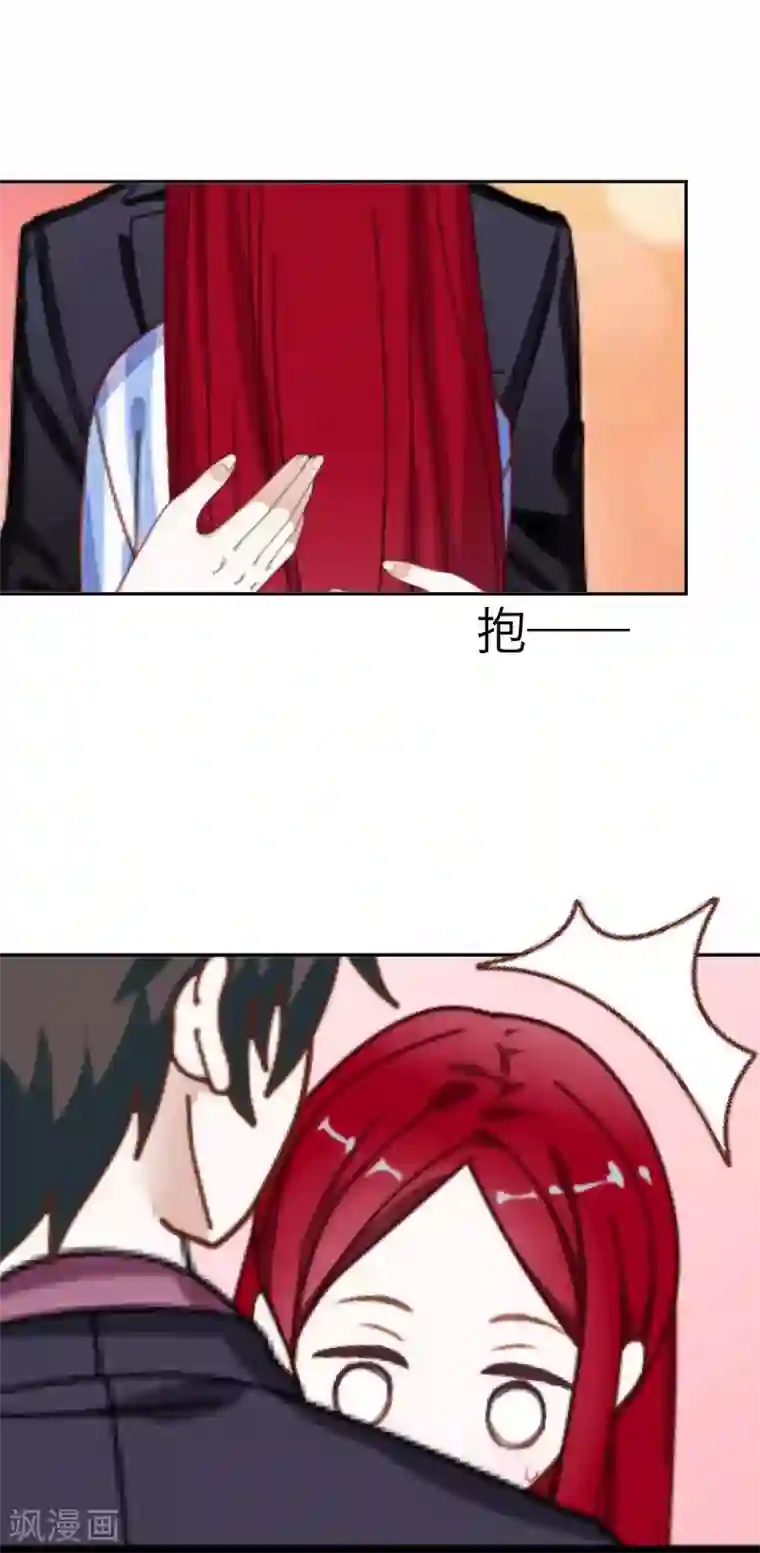 九尾冥恋第21话 还活着